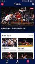 2025NBA版权分布改变，家庭观赛该怎样控制订阅成本？